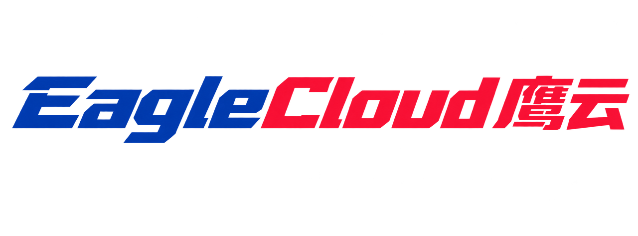 Eagle Cloud 鹰云